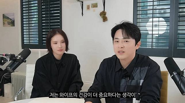 （封面圖源：YouTube@Channel 曹政奭&amp;Gummy）
