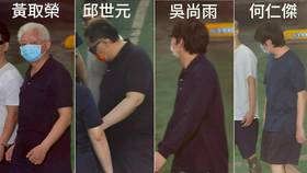 共諜黃取榮、邱世元、吳尚雨、何仁傑。資料照。李政龍攝
