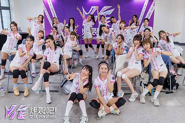 台灣女子大型選秀節目 《炸裂吧!女孩》。好看娛樂提供