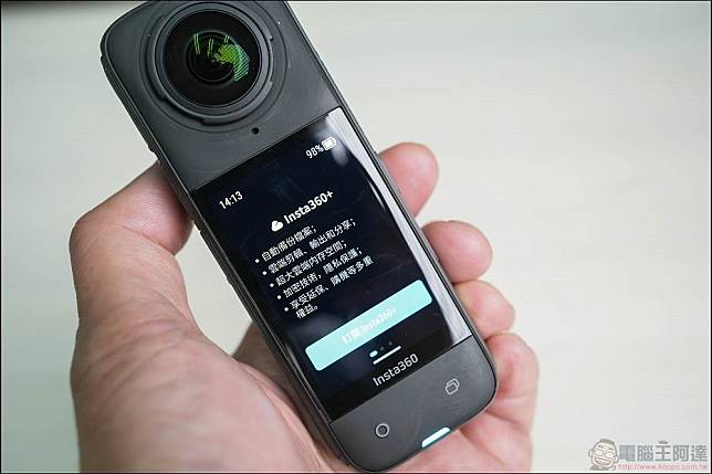Insta360  雲端訂閱服務 - 01