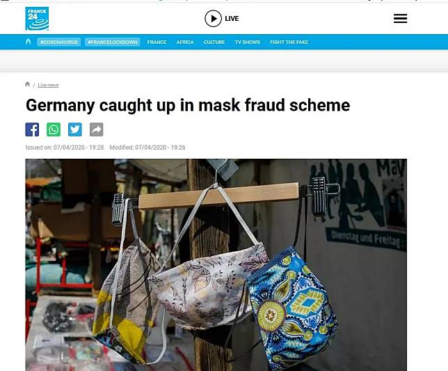 根據法國電台《FRANCE 24》7日報導，德國有關部門透漏，北萊茵-西發利亞州上月從一家德國經銷公司訂購了一批口罩，並支付了1470萬歐元(約5億新台幣)。但該公司近日稱，被自己被亞洲口罩供應商詐騙，首付款240萬歐元(約8000萬新台幣)都被捲款，訂單也直落空。   圖：翻攝自《FRANCE 24》官網