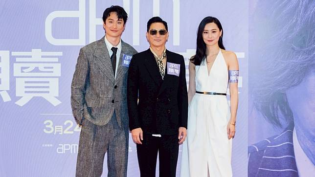 劉俊謙（左起）、張家輝、陳法拉出席《贖夢》香港首映會。甲上娛樂提供