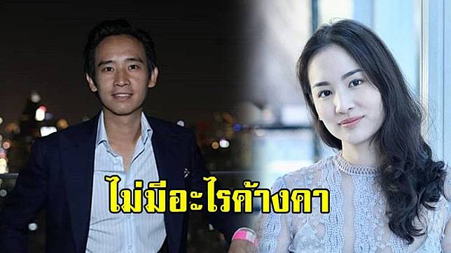 ทิม พิธา แจง ศาล ยกคำร้อง ข้อกล่าวหาที่ ต่าย ชุติมา ฟ้องกลับ