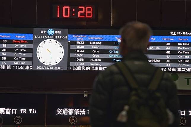 鐵道慢活正夯，台鐵公司積極發展鐵道旅遊，除了觀光列車外，將在民國114年第1季首次推出台鐵假期，將環島路網與住宿包裝成多元化產品。圖為台鐵台北車站大廳列車時刻表。中央社記者徐肇昌攝113年12月22日