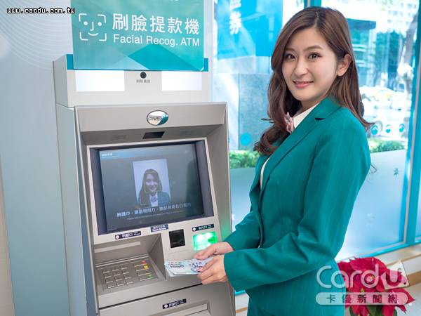 導入生物辨識技術設置結合動態密碼(OTP)「刷臉ATM」，不須金融卡就能完成提款(圖/玉山銀行　提供)