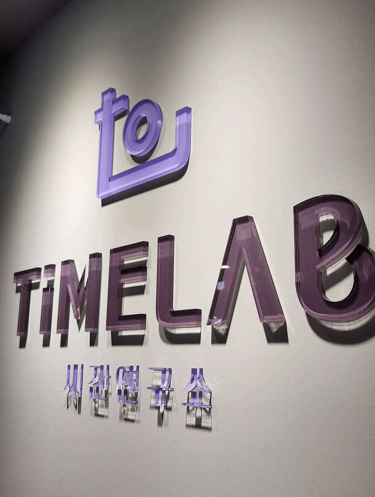 TIMELAB打造台灣第一拍貼品牌 韓式潮流熱潮再進化 | 民生頭條 | LINE TODAY