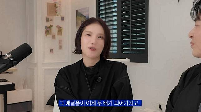 （圖源：YouTube@Channel 曹政奭&amp;Gummy）