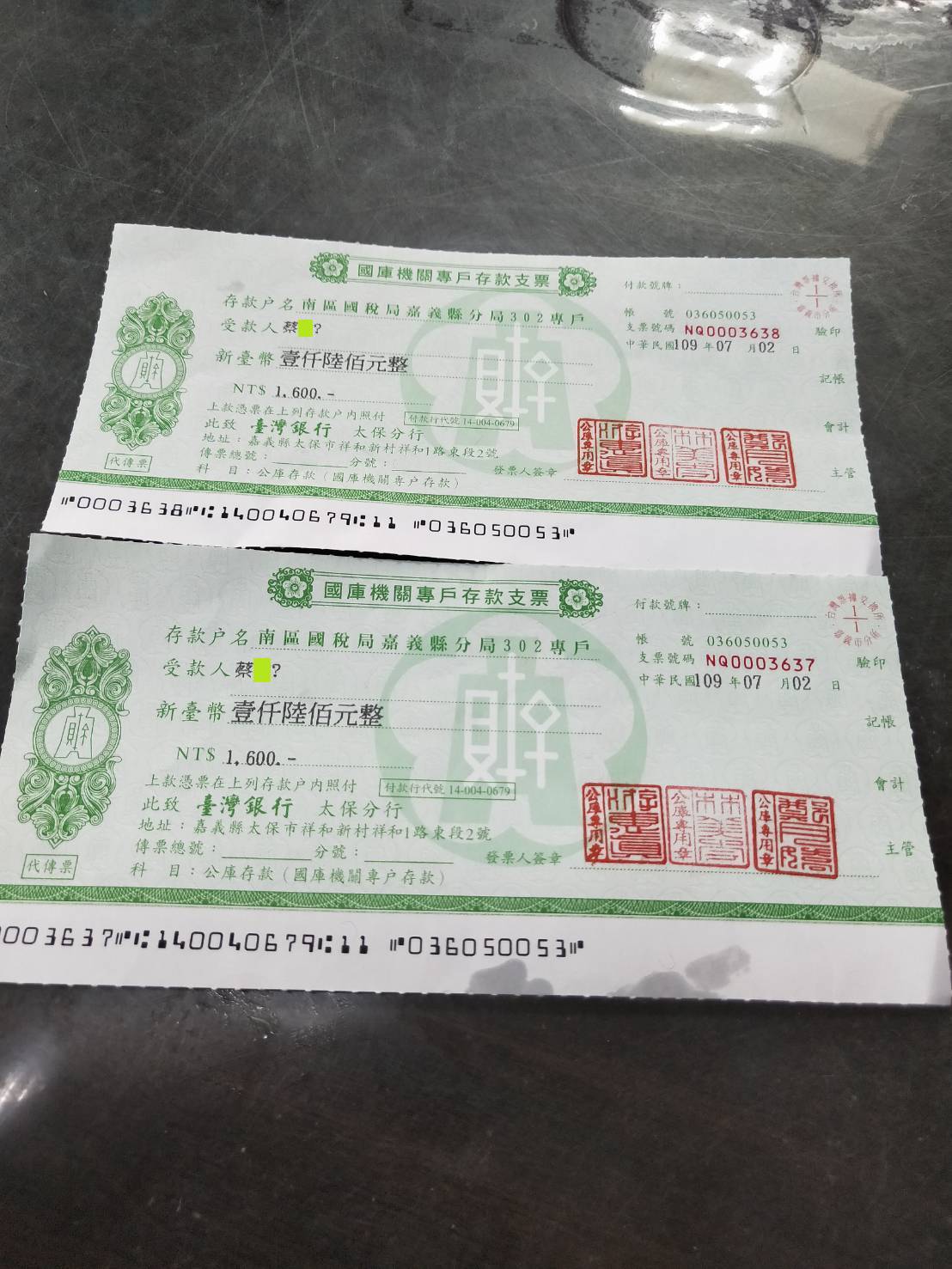 「眞」字打不出來國稅局主動協助處理「？」國庫支票| 新頭殼| LINE TODAY