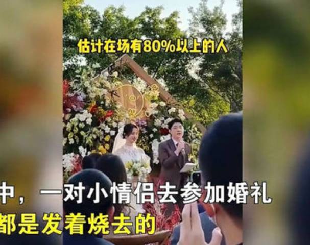 中國廣州近日舉辦了一場「全陽婚禮」，新郎和近 8 成的賓客都確診。   圖: 翻攝自中國《新浪新聞》