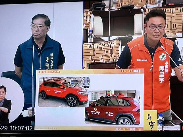 南市議員陳皇宇(右)質詢爆料，南市消防局5大隊公務車涉及私用，且有警消人員涉收受紅包，消防局長查李明峯(左)表示將請市府政風處撤查。(擷取自南市議會網站)