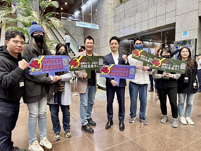 台北市政府成立「黃牛防治專案小組」，打擊黃牛亂象。（台北市文化局提供）