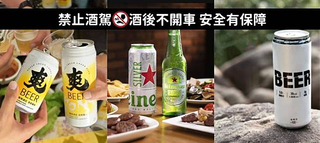 炎夏靠這味消暑！夏季啤酒戰開打　網友激推清爽NO.1是他