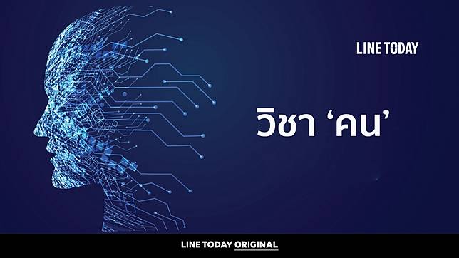 ขอบคุณภาพจาก <a href=