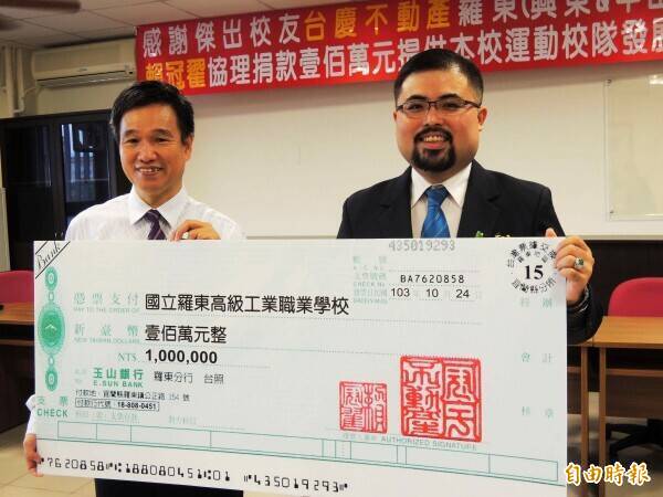 賴冠翟2018年在宜蘭犯下詐欺案前也是公益形象。(資料照)