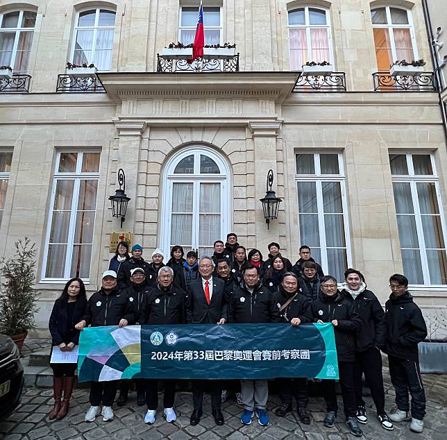 巴黎奧運考察團拜會台北駐法代表處。（李宇政攝）