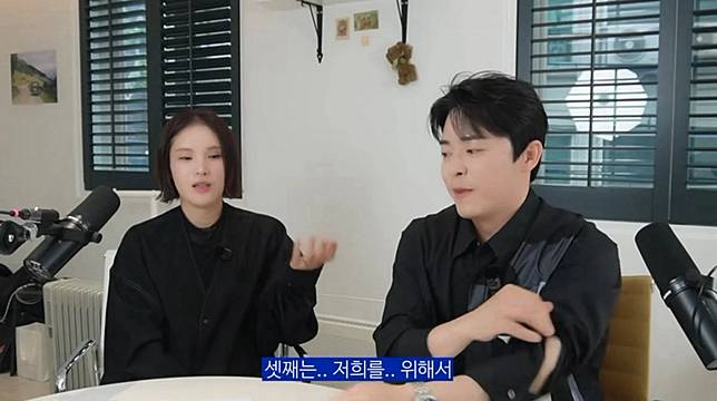 （圖源：YouTube@Channel 曹政奭&amp;Gummy）