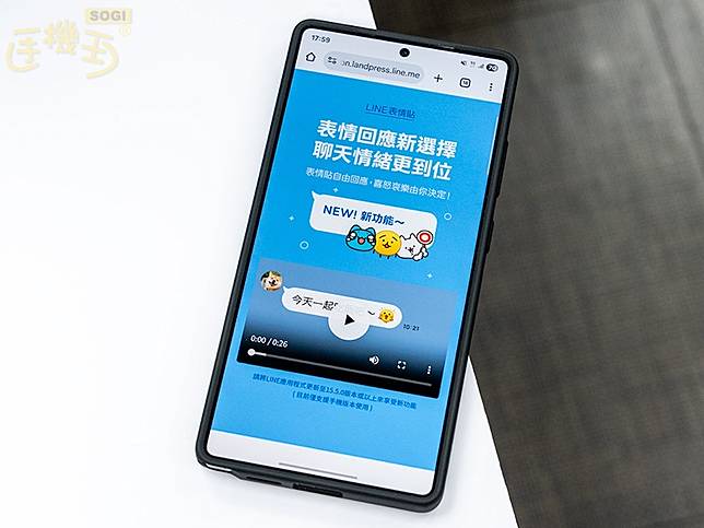 LINE全新表情回應功能開放使用！適用版本與使用方法一次看懂