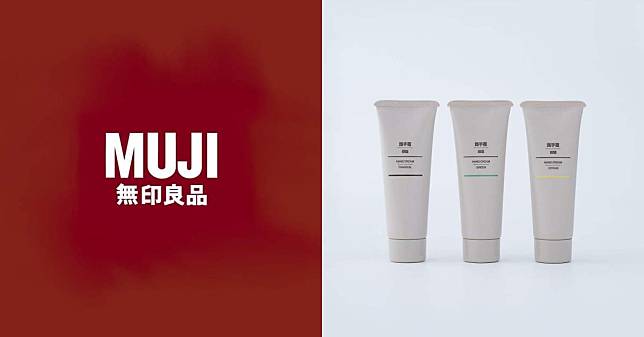 MUJI 首次推出「香氛」護手霜！全新三種味道，這一款只有在「台灣」才買得到
