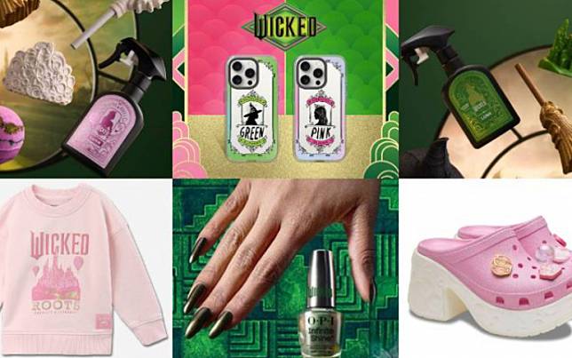 電影《魔法壞女巫》聯名商品超魔幻！OPI、LUSH、CROCS、Roots、犀牛盾商品一次看