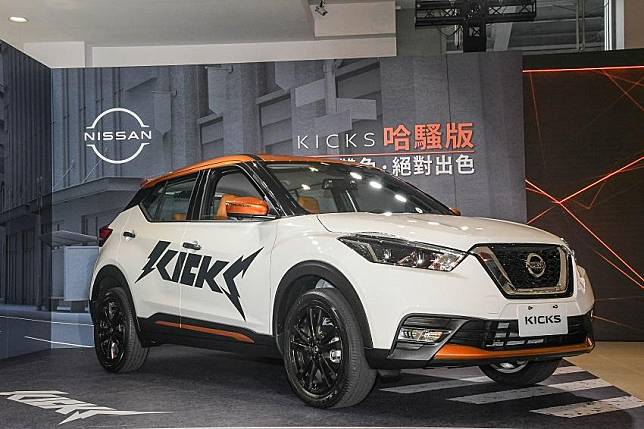 Nissan Kicks 在 9 月初先出招，特仕車主打年輕、活潑客群，換上橘色保桿、橘色後視鏡。