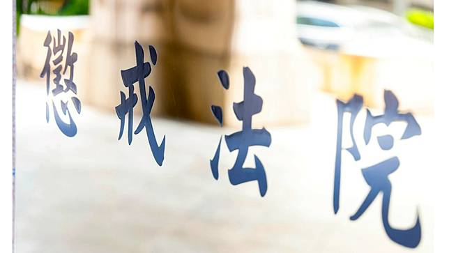 林姓海巡隊員請病假卻開店 懲戒法院判休職1年半。廖瑞祥攝