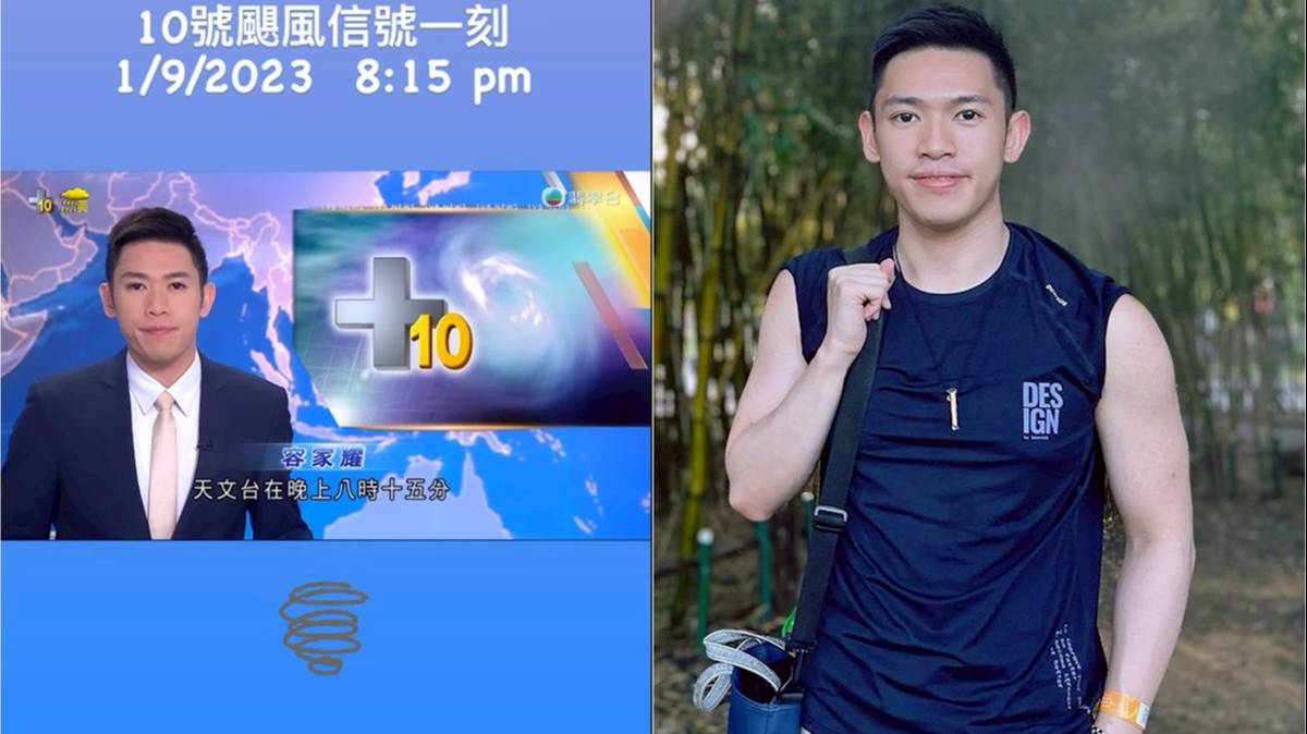 蘇拉襲港狂Loop風暴消息TVB大隻仔主播成焦點| 娛樂on LINE | LINE TODAY