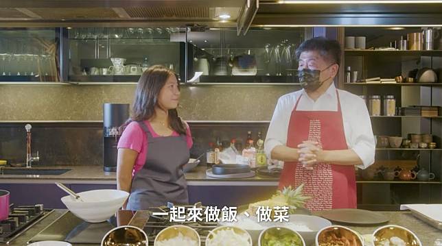 陳時中與小廚神Liya同台學做菜。（翻攝自陳時中YouTube）