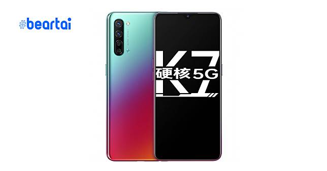 Oppo เปิดตัว “K7 5G” : สมาร์ตโฟน 5G ระดับกลาง สเปกเทียบรุ่นพรีเมียม