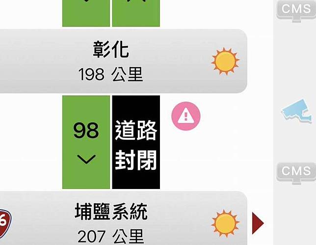 國1彰化戰備道北上車道一度全線封閉。(翻攝高速公路1968)
