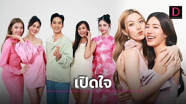 ‘หลิงหลิง-ออม’แจงปมดราม่าปฏิทินร่วมกับ ‘โป๊ป’ลั่นถ้าอึดอัดเดี๋ยวกระซิบทีมงานเอง!