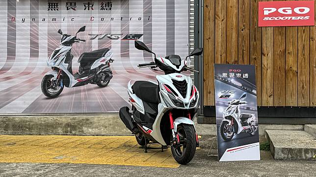 運動性能再進化！PGO TIG DC Line 新台幣 129,500 元上市