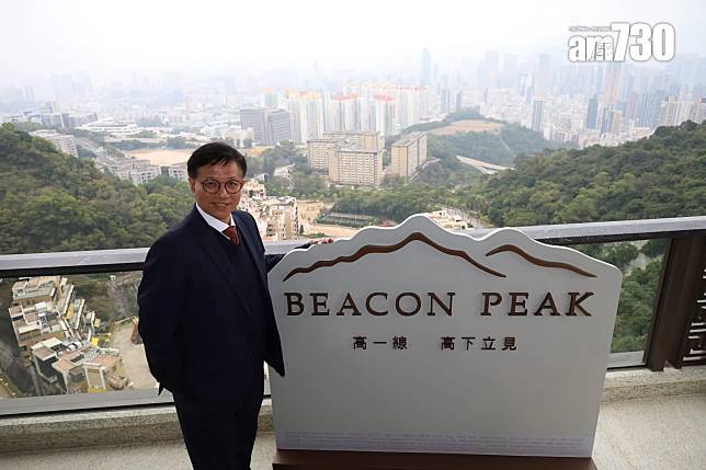 世茂九龍延坪道豪宅命名BEACON PEAK 部署月內現樓形式招標開售｜新盤登場