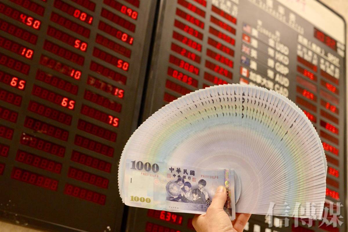 土洋看法分歧中經院估明年台幣均價29.42 強過外資「3字頭」預期| 信傳媒| LINE TODAY