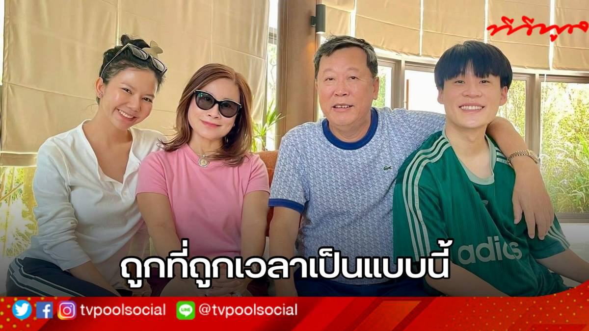เรื่องราวพ่อป๊อป มาตาลดาในหนึ่งนาที, image size:1200x675