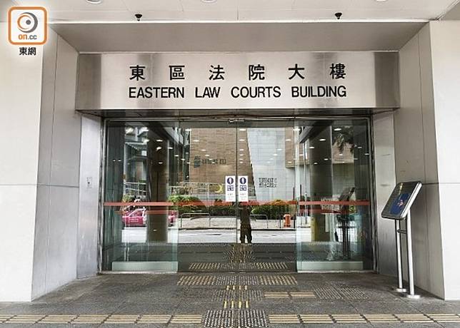 東區裁判法院裁判官屈麗雯今裁定被告非禮罪成。