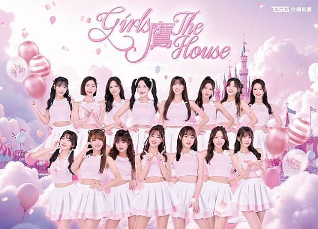 PLG》台鋼獵鷹3月8、9日主場週開賣　婦女節主題「Girls 鷹 The House」打造夢幻樂園