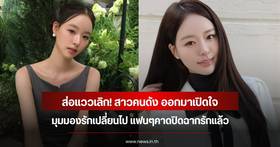 Celebrity relationship under scrutiny after sad social media posts