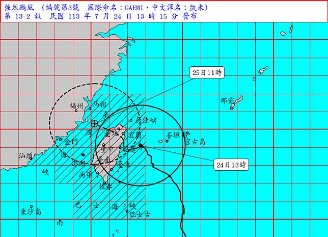 氣象署預計凱米颱風中心今日深夜登陸宜花地區。 圖：翻攝自中央氣象署