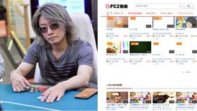 【DM・TAIJI脱退報告付】XJAPAN FC会報Vol.9〜20 Last Flight (ITC) | Tokyo Xtreme Racer Wiki | Fandom