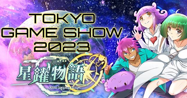 台灣一人開發遊戲《星躍物語》參展2023東京電玩展，Steam同步開放試玩版