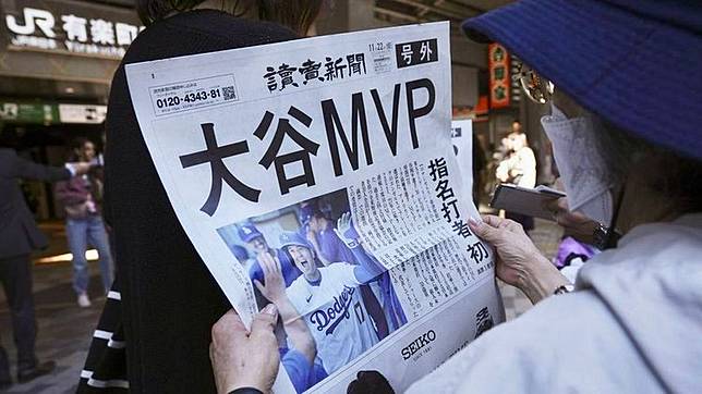 大谷翔平首奪國聯MVP的讀賣新聞號外報紙。翻攝自X@The_Japan_News