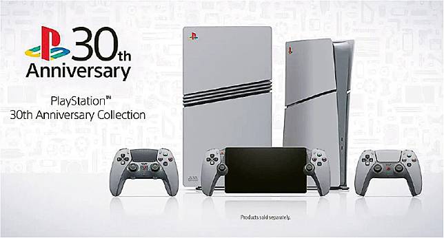 PlayStation 30周年紀念（網上圖片）