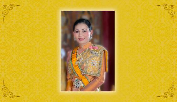 รัชกาลที่ 10 พระราชทาน พระฉายาลักษณ์ สมเด็จพระราชินี 