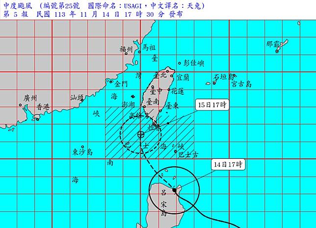 （圖／翻攝自交通部中央氣象署官網）