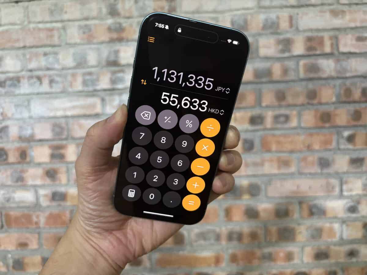 教學】日元跌破新低旅遊好時機iPhone 鎖定畫面一鍵計算兌換率| Unwire.hk | LINE TODAY