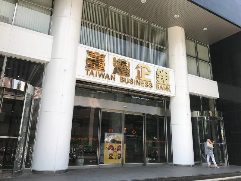 台企銀遭地檢署搜索 董事長50萬元交保 | 自由電子報 | LINE TODAY