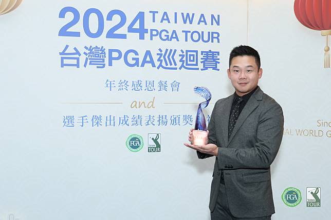 2024TPGA最佳球員獎李玠柏。(TPGA_林聖凱攝影)