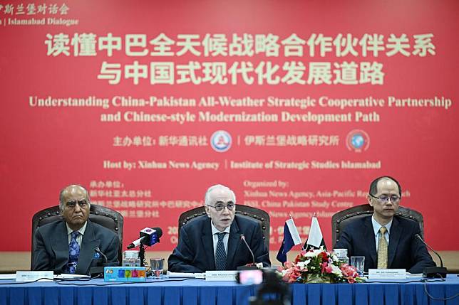 People attend the Hong Ting Forum, themed &ldquo;Understanding China-Pakistan All-Weather Strategic Cooperative Partnership and Chinese-style Modernization Development Path,&rdquo; in Islamabad, capital of Pakistan on Oct. 18, 2024. (XinhuaAhmad Kamal)