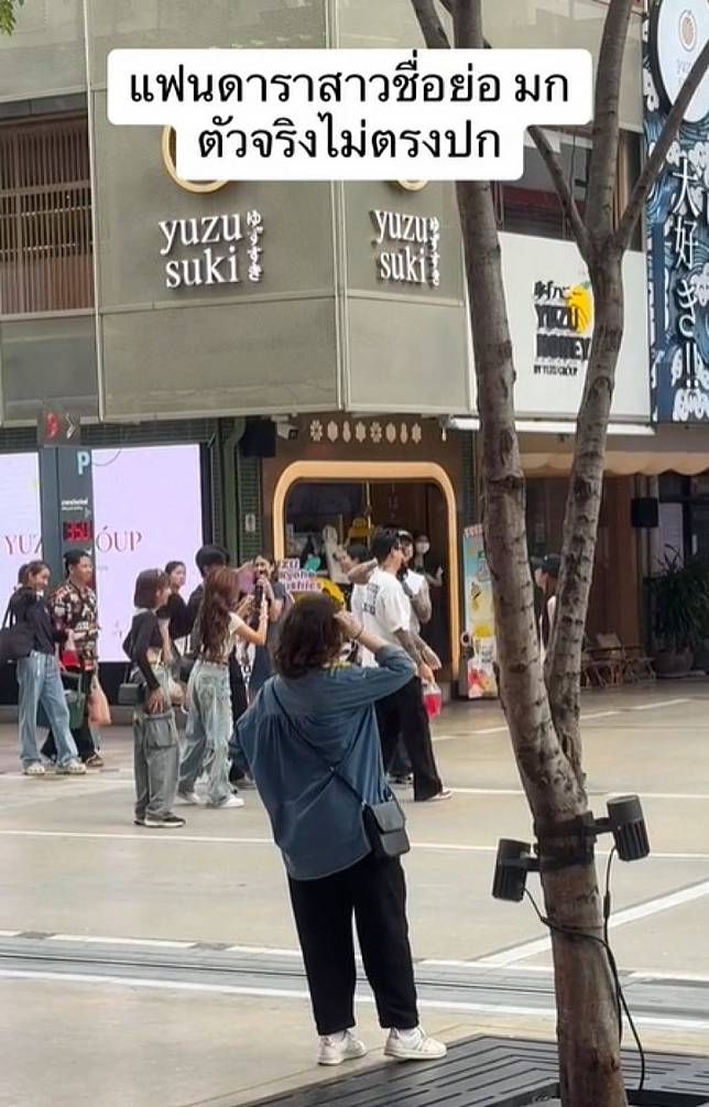 ชาวเน็ตแห่ยืนยัน