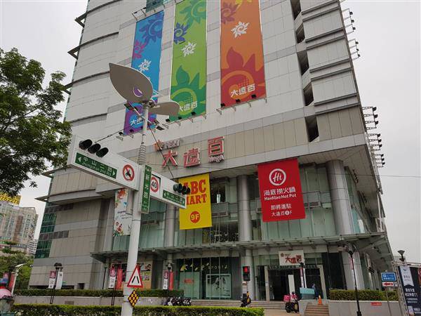 受惠亞洲新完區建設開發，南高雄大遠百所在的三多四路，仍稱霸高雄地王。（圖片來源／施書瑜攝）